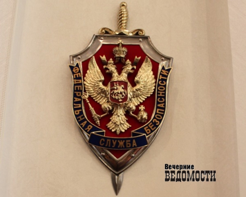 Главе районной администрации Екатеринбурга предъявлено обвинение в коррупции