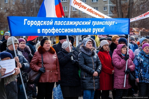 Сотрудники ЕТТУ и МОАП вышли на митинг в Екатеринбурге