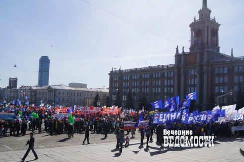 «Вместе мы сила!» Екатеринбург вышел на праздничный Первомай (ФОТО)