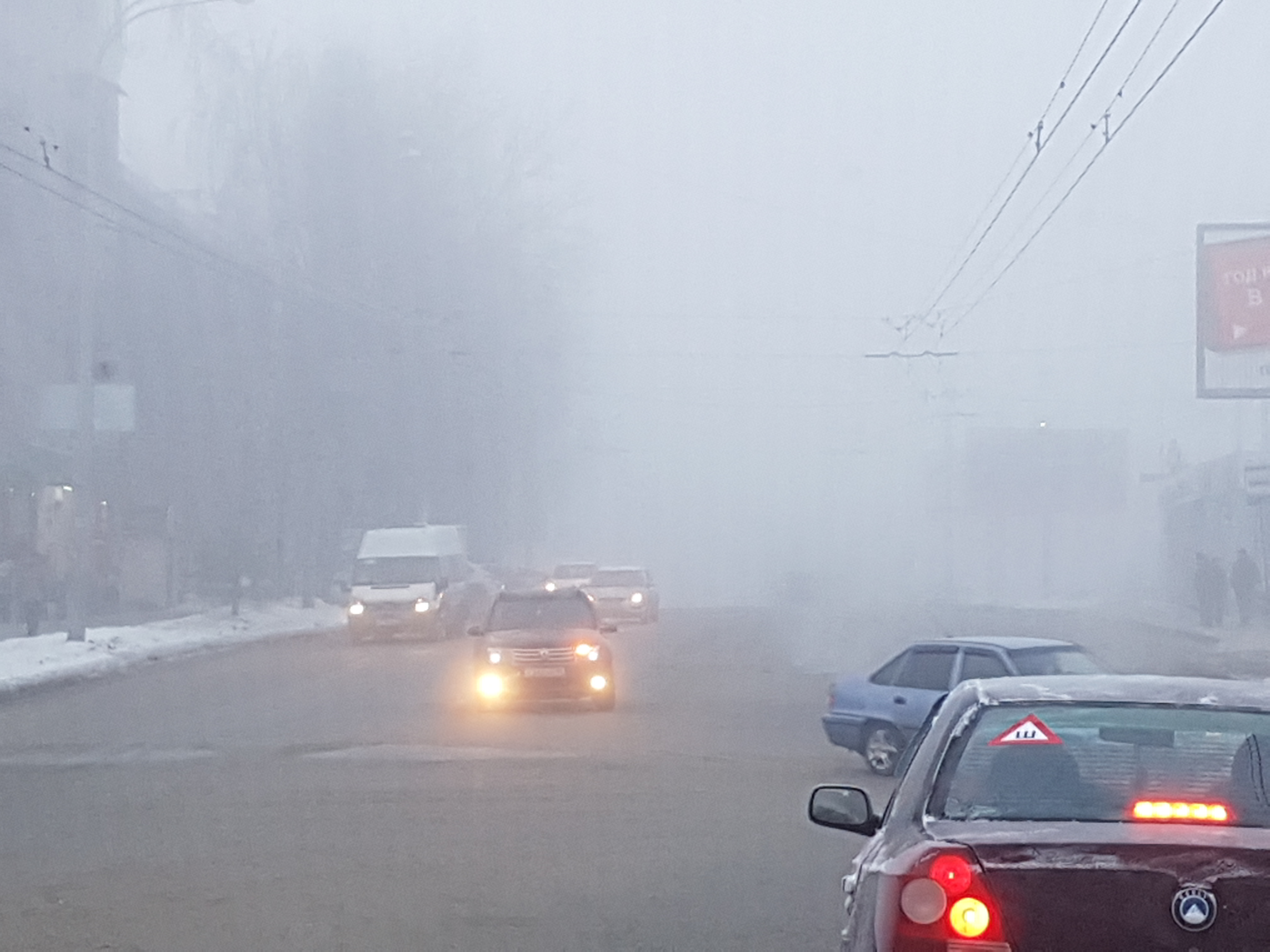 В Екатеринбурге туман и теплая погода