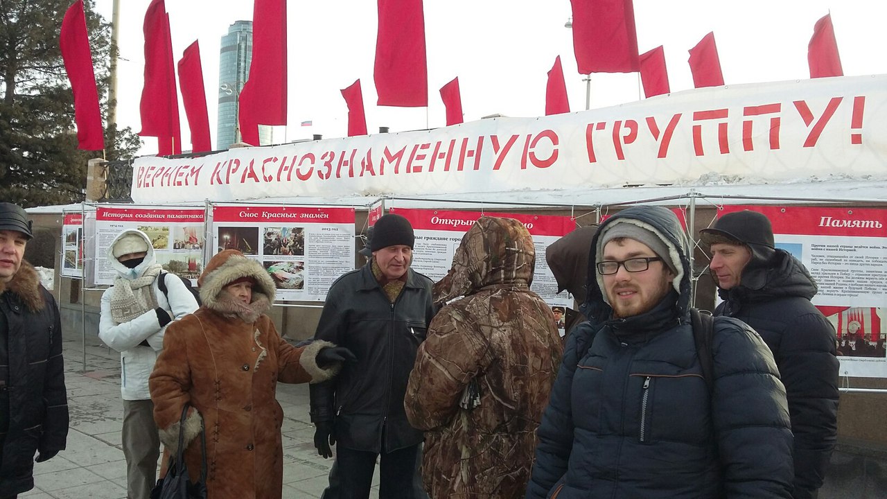 Протестное обострение в Екатеринбурге: три акции в один день