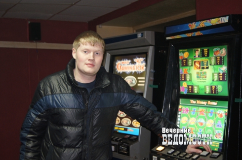 Свердловский «казинодав» будет претендовать на депутатское кресло в Заксобрании