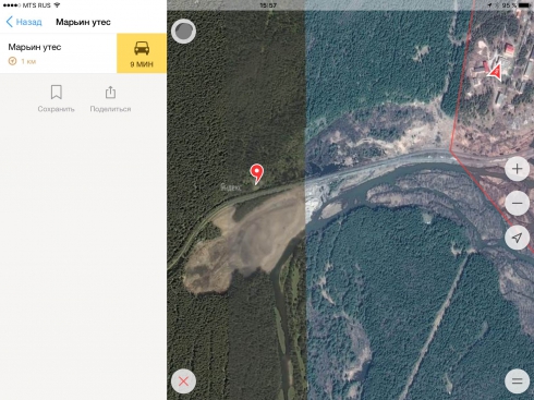 Легенды уральских городов. Марьин утёс