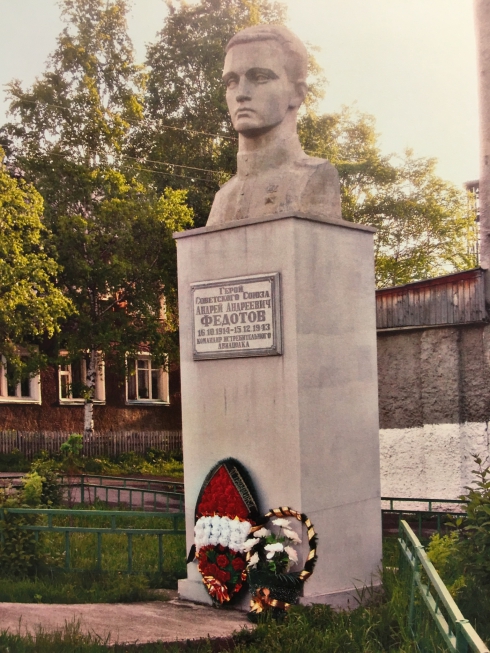 Демидов-центр в Нижних Сергах