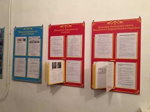 Уральские истории. Верхние Серги. Храм в честь Введения во храм Пресвятой Богородицы.