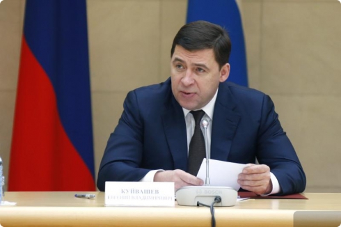 В Свердловской области реализуется 60 стратегически важных инвестпроектов с объемом 358 миллиардов рублей