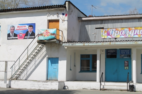 «За такой беспредел снимают с выборов». Свердловское отделение «Единой России» обвинили в профанации