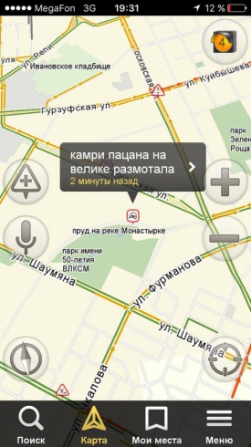 Правительственная «Тойота» «размотала» велосипедиста в Екатеринбурге