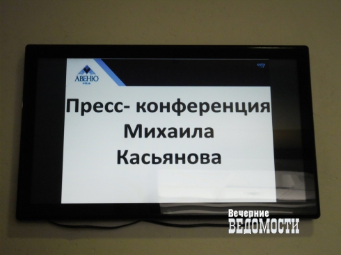 Предвыборные мечты Касьянова наткнулись на скепсис свердловских «парнасовцев»