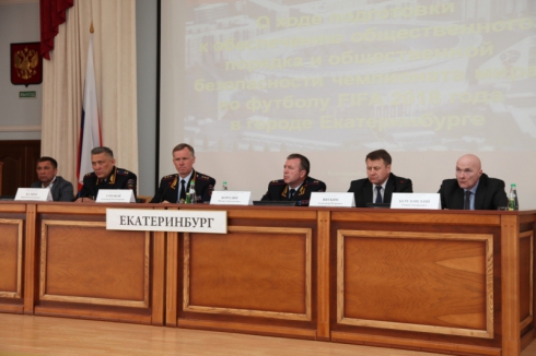В Екатеринбург прибыл первый заместитель министра внутренних дел РФ Горовой