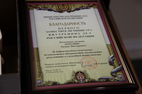 В Екатеринбург прибыл первый заместитель министра внутренних дел РФ Горовой