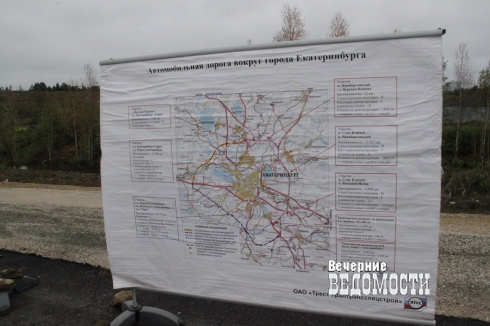 Южное полукольцо ЕКАД готовится стать платным