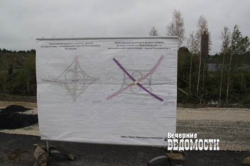 Южное полукольцо ЕКАД готовится стать платным