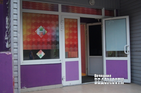 Полицейские ликвидировали игровой зал в Ревде (ФОТО)