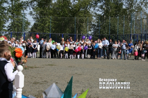 В екатеринбургскую школу на праздничную линейку забрел медведь