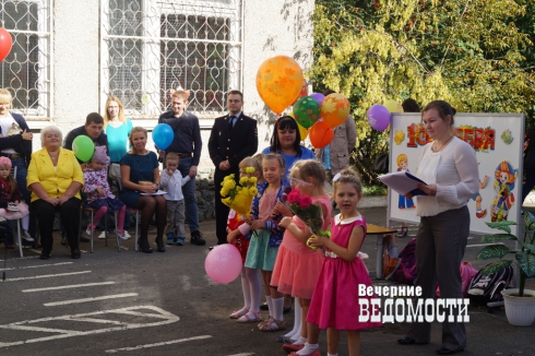 Сотрудники свердловской полиции поздравили дошколят с праздником (ФОТО)