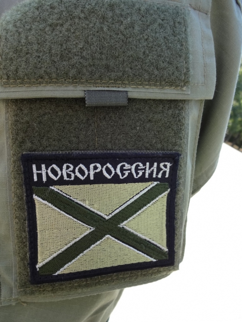 В Екатеринбурге создана организация «Союз добровольцев Донбасса»