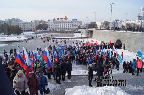 В Екатеринбурге прошла массовая акция в честь Дня народного единства (ФОТОРЕПОРТАЖ)