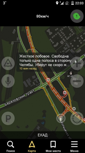 В жутком ДТП на ЕКАД погибли двое человек 