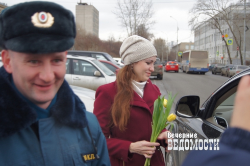 В Екатеринбурге инспекторы ГИБДД поздравили водителей на шпильках (ФОТОРЕПОРТАЖ)
