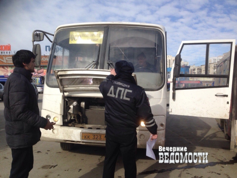 В Екатеринбурге инспекторы ГИБДД устроили «облаву» на маршрутки (ФОТО)