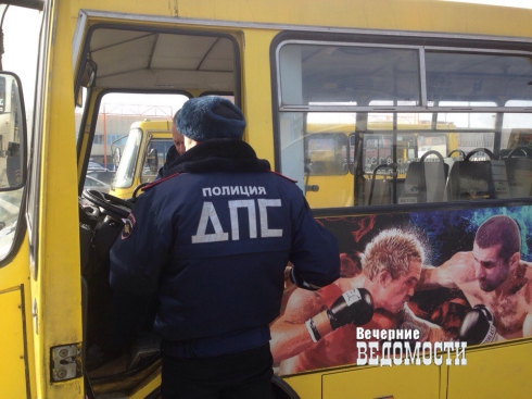 В Екатеринбурге инспекторы ГИБДД устроили «облаву» на маршрутки (ФОТО)