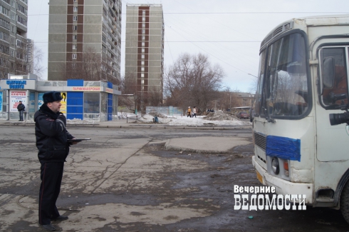 В Екатеринбурге инспекторы ГИБДД устроили «облаву» на маршрутки (ФОТО)