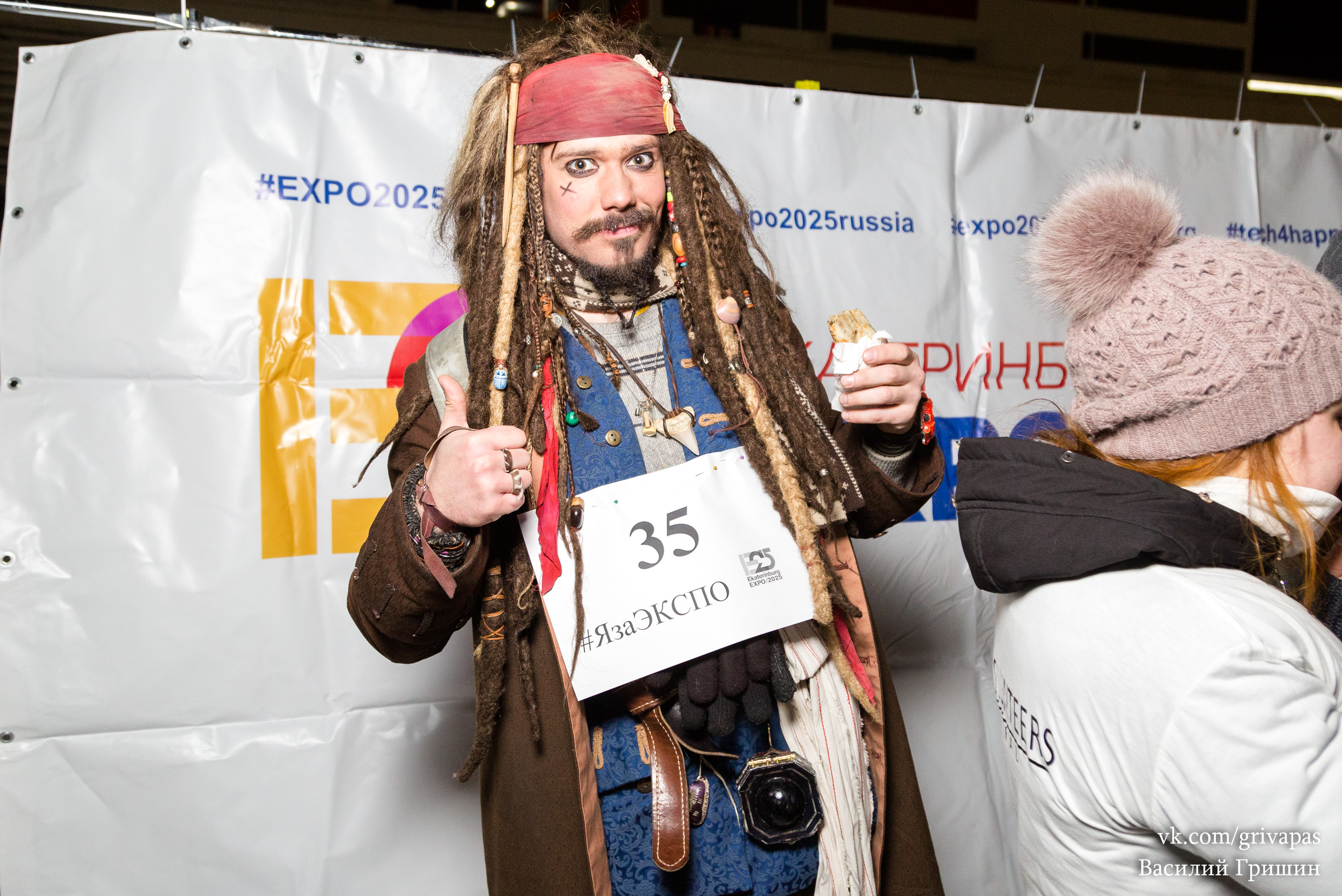 800 екатеринбуржцев пришли на ледовую ЭКСПО-вечеринку