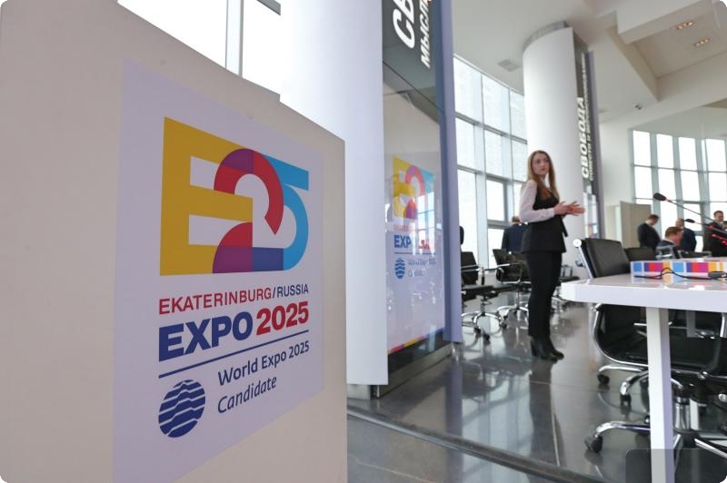 Евгений Куйвашев презентует делегации МБВ заявочное досье Екатеринбурга на ЭКСПО-2025 Евгений Куйвашев презентует делегации МБВ заявочное досье Екатеринбурга на ЭКСПО-2025