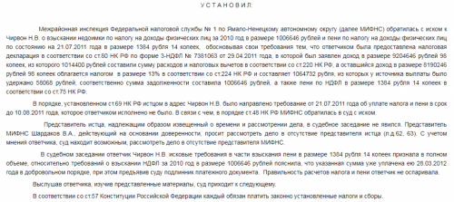 Дача за 1,5 миллиарда. Частную резиденцию ямальского губернатора «подарят» бюджету?