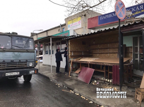 Власти Екатеринбурга снесли стихийный рынок возле «Таганского Ряда»