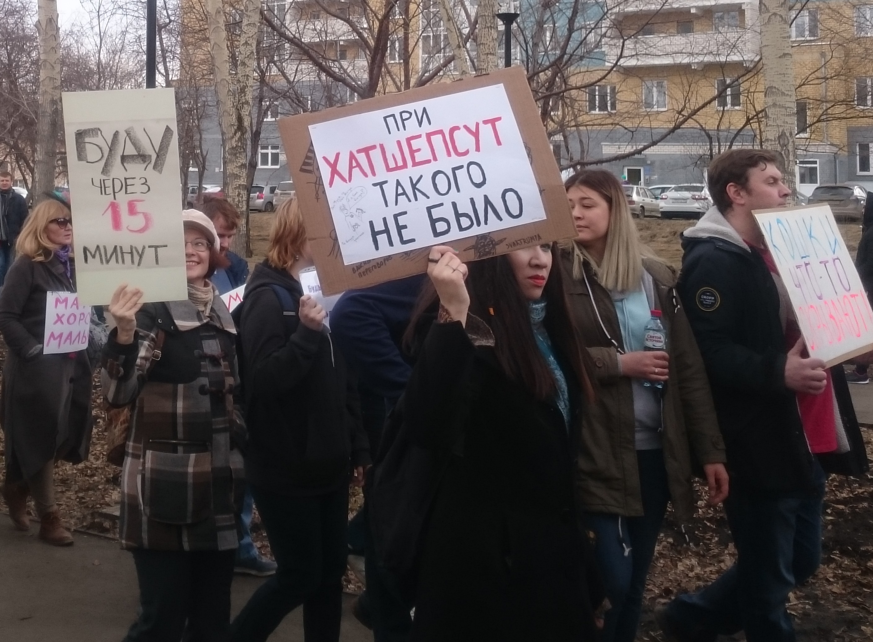 В Екатеринбурге прошла акция «Монстрация»