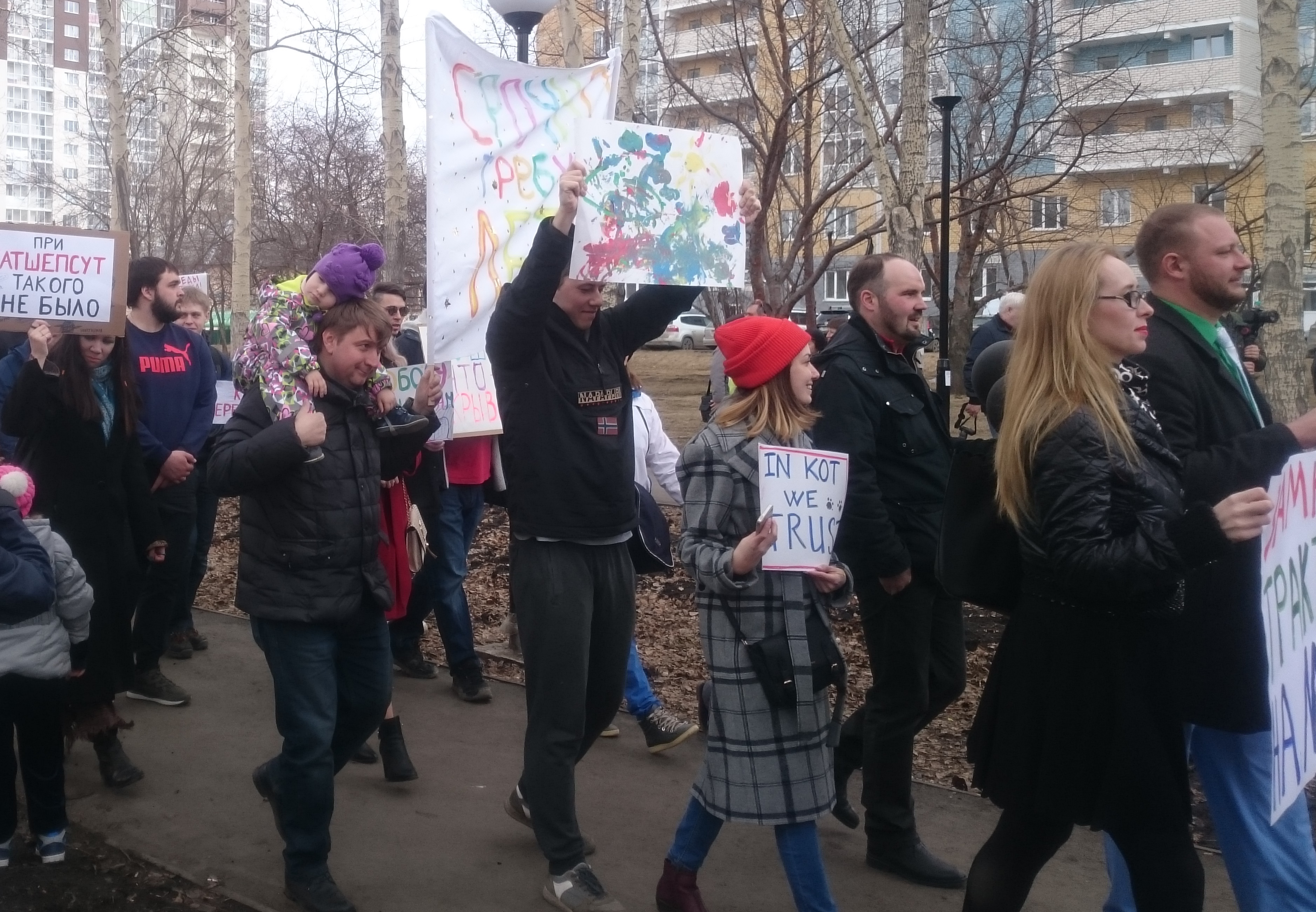 В Екатеринбурге прошла акция «Монстрация»