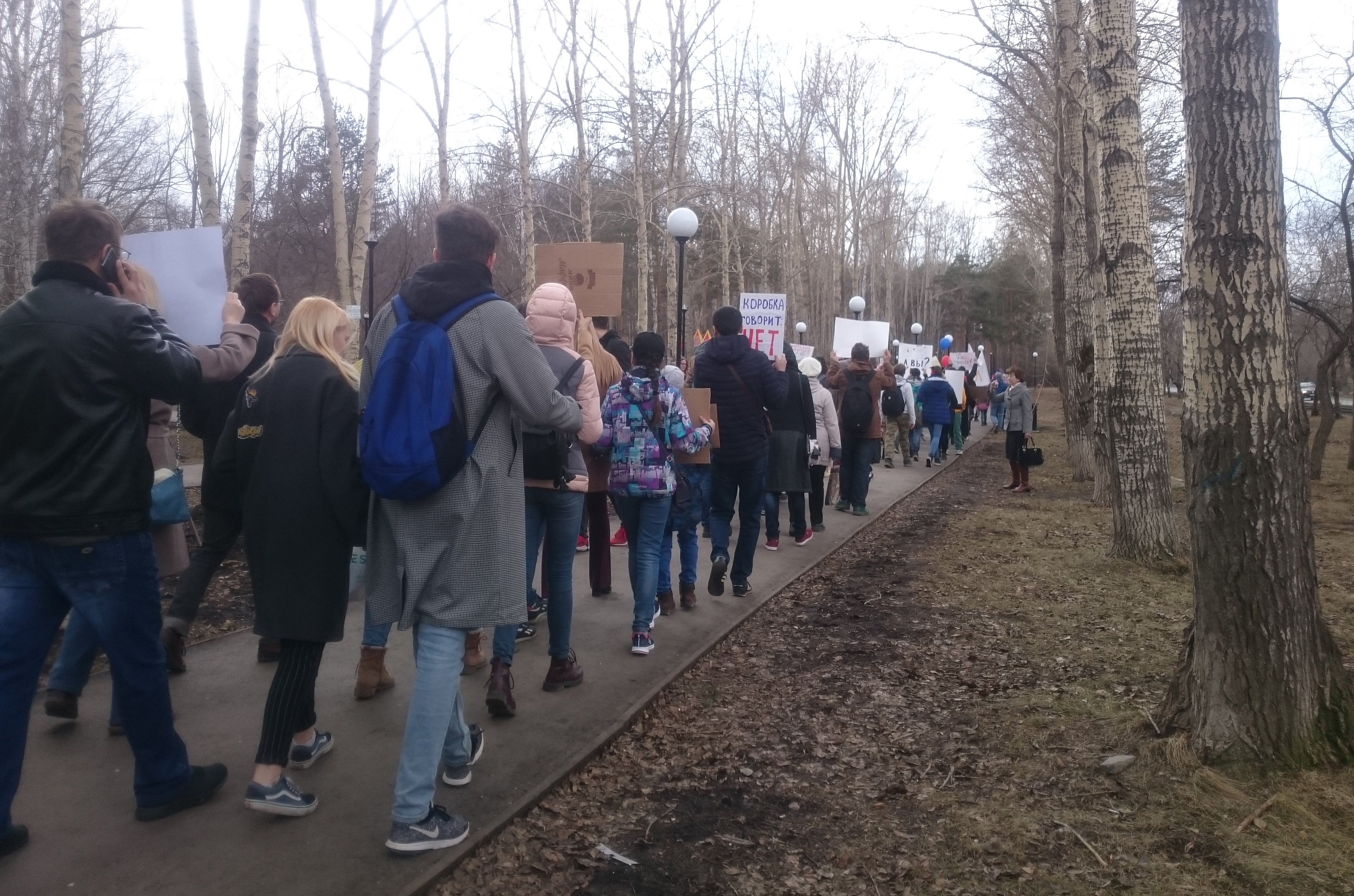 В Екатеринбурге прошла акция «Монстрация»