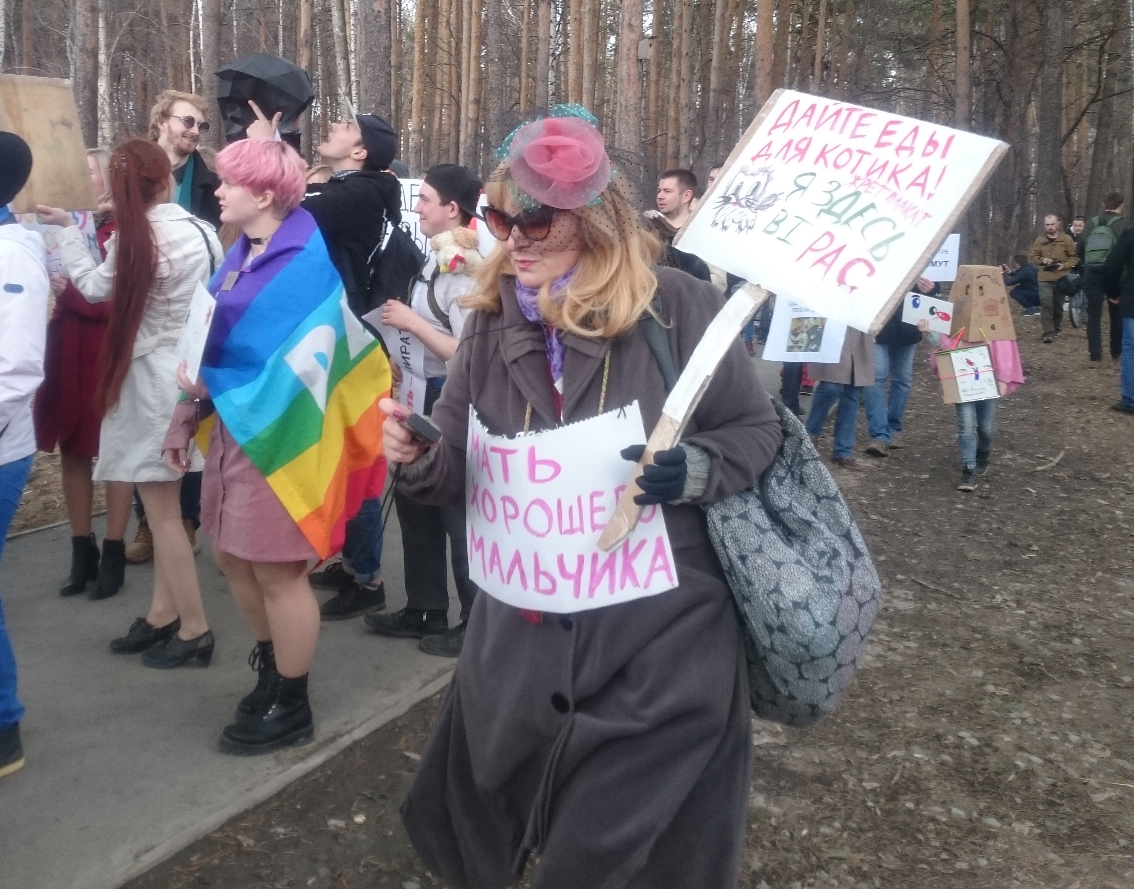 В Екатеринбурге прошла акция «Монстрация»