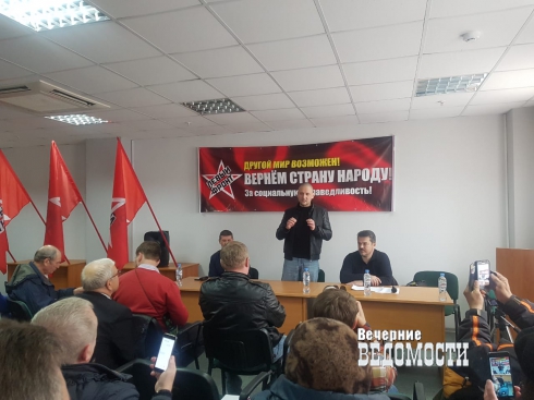 Екатеринбург посетил лидер «Левого фронта» Сергей Удальцов