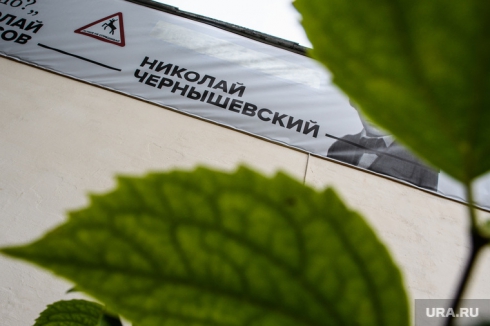 Позор знатокам: в Екатеринбурге появились баннеры с цитатами великих людей с вопиющими ошибками