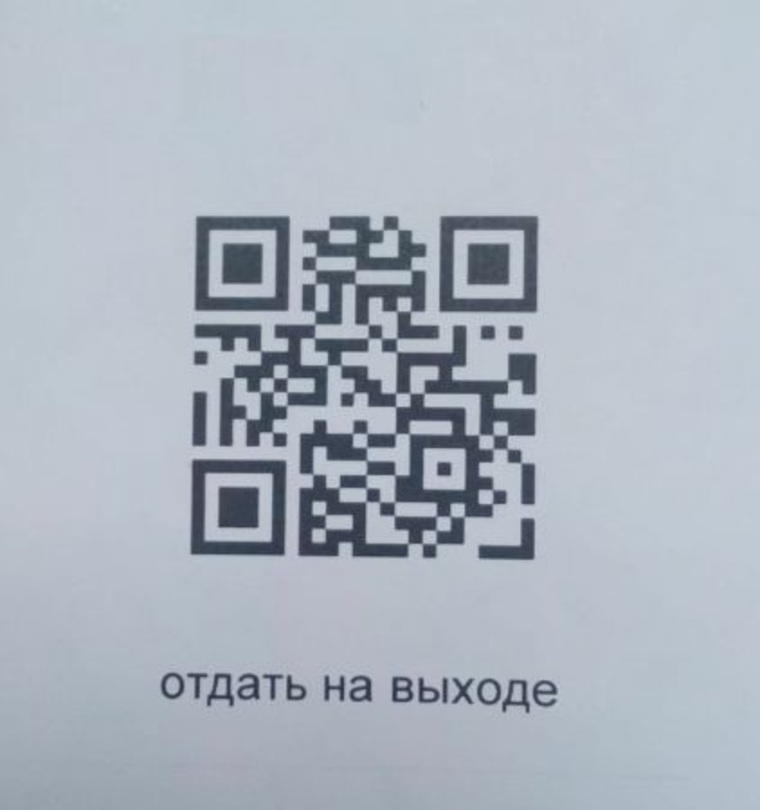 В Екатеринбурге на выборах в городскую думу включился административный ресурс. Горизбирком бессилен или в курсе и закрывает на это глаза?