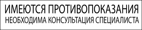 В челябинской клинике прошла показательная операция по уникальной технологии