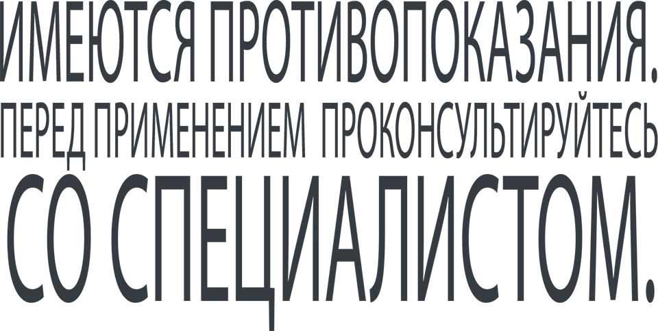 В челябинской клинике проводят малотравматичные операции по удалению позвоночной грыжи