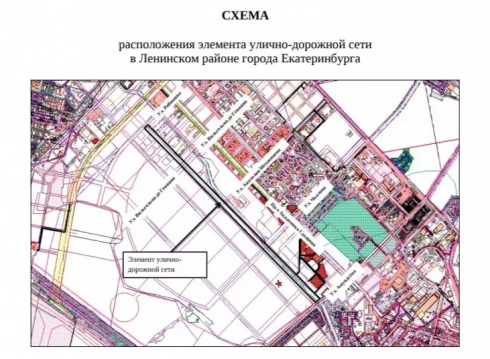 В двух районах Екатеринбурга появились новые улицы