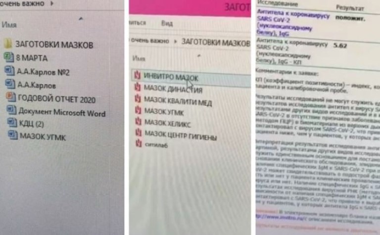Врач детской больницы в Екатеринбурге обвиняет коллег в подделке тестов на COVID-19