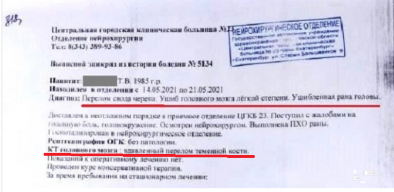 Полиция Екатеринбурга назначила дополнительную экспертизу по факту стрельбы в центре города