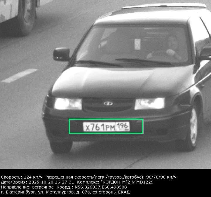 Водитель «Лады» насмерть сбил двух девочек в Ревде, врезавшись в фасад магазина